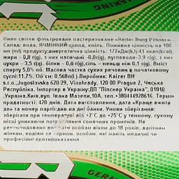 Пиво Reiter Burg Pilsner світле 5% 0.568 л з/б - мініатюра 5