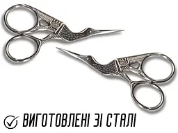 Ножиці Чапля для вишивки, рукоділля, сріблясті 9.5 см - мініатюра 2