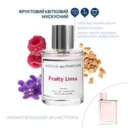 Парфумована вода Fruity Lima Avenue des Parfums 50 мл - мініатюра 2