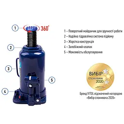 Домкрат гідравлічний телескоп Vitol 20 т T92004 (DB-20002) - мініатюра 6