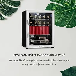 Холодильник для напоїв Klarstein Beersafe XL Mix It Edition 60 л (10033120) - мініатюра 2