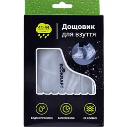 Дощовик для взуття, розмір 40-44, DDV-2XL (6901909823414)