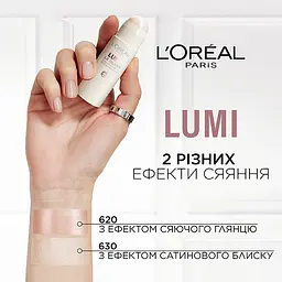 Хайлайтер-стік для обличчя L'Oreal Paris Lumi Le Glow 630 Glowy Creme Chic 6.5 г - мініатюра 4