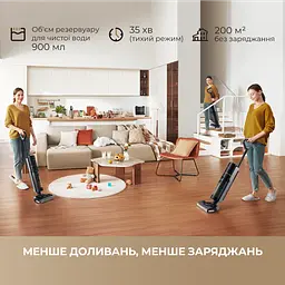 Бездротовий миючий пилосос Dreame G10 PRO - мініатюра 8