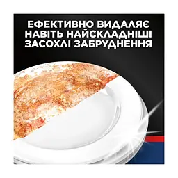 Таблетки для посудомийних машин Finish Ultimate Лимон 55 шт. (5908252020997) - мініатюра 6