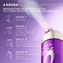Освіжаючий прикореневий спрей L'Oreal Paris Elseve Collagen Lifter для надання об'єму тонкому, позбавленому об'єму волоссю 200 мл​ - мініатюра 3