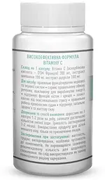 Вітамін С+ 60 капсул поповнення дефіциту вітаміну С підтримка імунітету Рослина Карпат - мініатюра 2