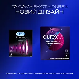 Презервативи латексні з силіконовою змазкою Durex Intense Orgasmic, рельєфні, зі стимулюючим гелем-змазкою, 3 шт. (3044084) - мініатюра 4