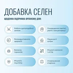 Селен Nano Pure Labs Simply Science Bioavailable Selenium SE 60 мл - мініатюра 2