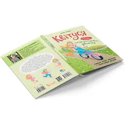 Квітуся. Нові пригоди непосидливого дівчиська - Оксана Самуляк (F00032396) - мініатюра 3