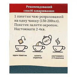 Чай чорний Золотий Слон Бергамот (20 шт. х 1.3 г) - мініатюра 3