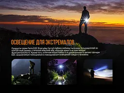 Ліхтар ручний Fenix E05R бронзовий - мініатюра 15