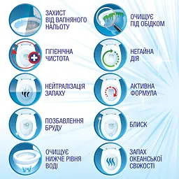 Очищуючий гель для унітаза Bref Excellence Gel Color Activ Проти вапняного нальоту Цитрус, 700 мл (743087) - мініатюра 3