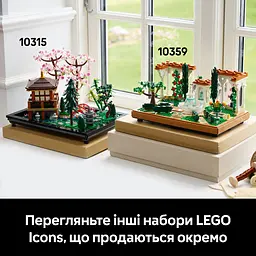 Конструктор LEGO Icons Сад фонтанів 1302 деталей (10359) - мініатюра 13