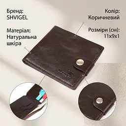 Універсальне чоловіче портмоне Shvigel 16464 коричневе - мініатюра 3