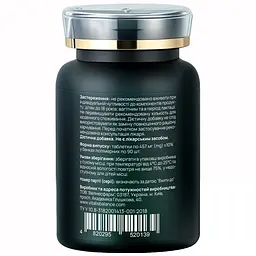 Дієтична добавка Vitalis Balance Vitamin B12 1000 мкг 90 таблеток (2370024) - мініатюра 3