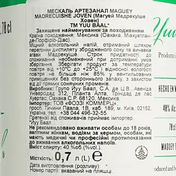 Мескаль Yuu Ball Young Madrecuixe, 40%, 0.7 л - мініатюра 6