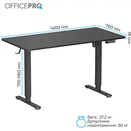 Стіл Officepro з електрорегулюванням висоти (ODE1470B) - мініатюра 4