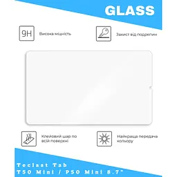 Скло захисне BeCover Teclast Tab T50 Mini / P50 Mini 8.7" (714903) - мініатюра 2