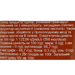 Конфітюр Mackays Рожевий грейпфрут 340 г - мініатюра 6