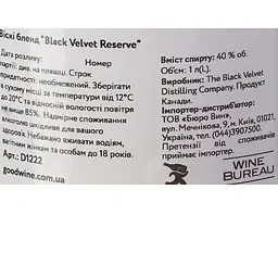 Віскі Black Velvet Reserve 10 yo Blended Canadian Whisky 40% 1 л - мініатюра 6