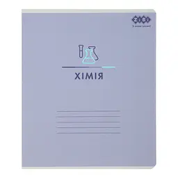 Зошит ZiBi предметний PASTEL 48 аркушів клітинка, хімія (ZB.1701-07)