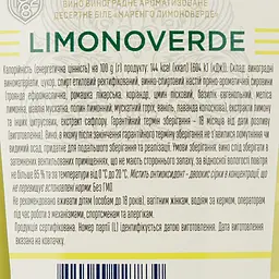 Вермут Marengo Limonoverde ароматизований білий десертний 1 л  - мініатюра 3