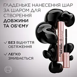 Туш для вій L`Oréal Paris Paradise Big Deal чорна 9.9 мл (AA899600) - мініатюра 2
