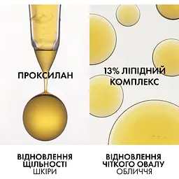 Антивіковий живильний бальзам Vichy Neovadiol для розгладження глибоких зморщок 50 мл (MB421400) - мініатюра 3