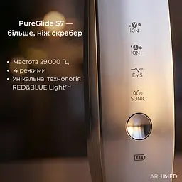 Ультразвуковий скрабер для чистки обличчя ArhiMED PureGlide S7 - мініатюра 7
