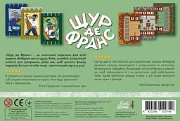 Настільна гра Lord of Boards Щур де Франс (LOB2337UA) - мініатюра 3