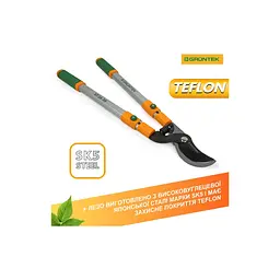 Секатор Gruntek XT 26-39 Premium обвідний, d 35мм, 665-995мм, з телескопiчними ручками (295066099) - мініатюра 3