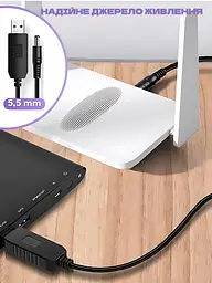 Кабель USB для роутера з перетворювачем напруги 5V-12V USB - DC 5.5X2.1 1A, 1M, Інтернет без світла, чорний (4263594584) - мініатюра 4