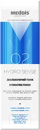 Зволожуючий тонік Hydrosense Meddis 150 мл - мініатюра 2