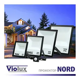 Прожектор LED Violux NORD 30W SMD 6000K 2550lm IP65 ( 400022 ) - мініатюра 4