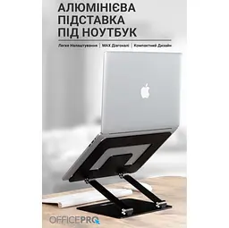 Підставка для ноутбука планшета OfficePro LS-111-B Alloy Aluminum Black - мініатюра 5