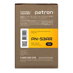 Картридж Patron HP LJP2015/P2014 EXTRA (PN-53AR) - мініатюра 3