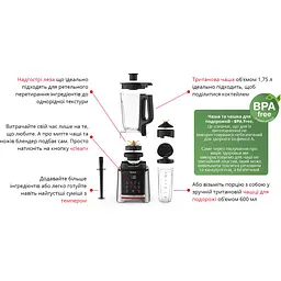 Блендер стаціонарний Tefal InfinyMix+ 1600 Вт чаша 1750 мл стакан 600 мл сріблясто-чорний (BL91HD31) - мініатюра 11