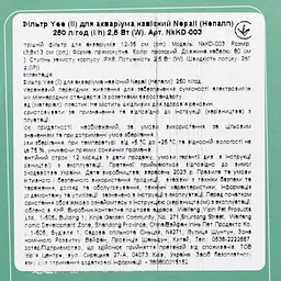 Фільтр для акваріума Yee Nepall навісний, 250 л/год, 2,5 Вт - мініатюра 6