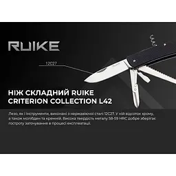 Багатофункціональний ніж Ruike Criterion L42, (8.5 см) 12C27 / G10 чорний, 19 інстр. - мініатюра 11