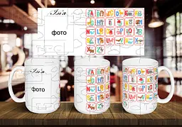 Чашка з фото та ім'ям "Англійський алфавіт" 425 мл Зелена