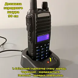 Рація дводіапазонна Baofeng UV-82 (136-174 MHz, 400-520 MHz), 5 Вт, 2000 mAh + ремінець + гарнітура у подарунок - мініатюра 4