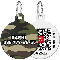 Адресник для собак і котів персоналізований Waudog Smart ID з QR паспортом, Камо зелений, S, діаметр 25 мм