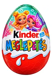 Набір 10 шт Kinder сюрприз Surprise Meglepetes Русалки - мініатюра 2