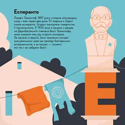 Книжечка-мандрівочка. Одеса - мініатюра 7