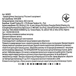Конструктор Рослини в асортменті 985922 - мініатюра 6