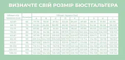 Спортивний бюстгальтер - топ для годуючих мам з м'якою чашкою Ангел S/M Marta білий - мініатюра 6