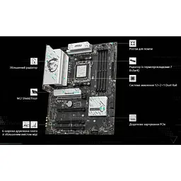Материнська плата MSI B850 Gaming Plus WiFi Socket AM5 - мініатюра 9