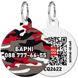 Адресник для собак і котів персоналізований Waudog Smart ID з QR паспортом, Камо сірий, S, діаметр 25 мм