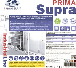 Лужний пінний миючий засіб концентрат SUPRA 12кг - мініатюра 5